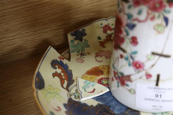 A Chinese celadon crackle glaze bowl and vase and two Korean celadon vases tallest 28cm